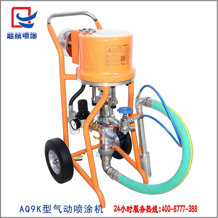 AQ9K钢结构喷涂利器