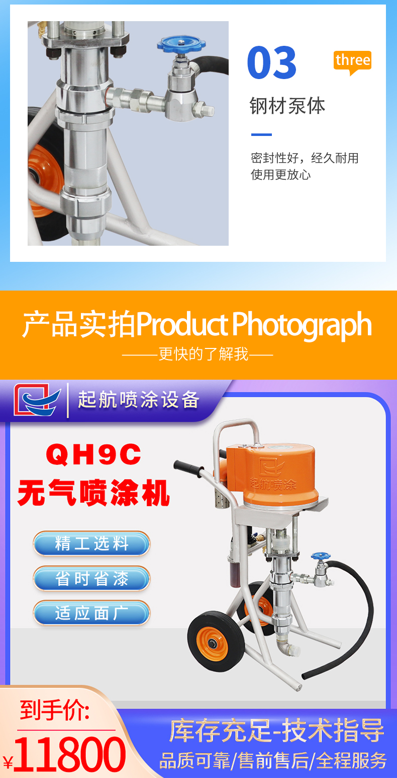 9C详情页模板_06.jpg