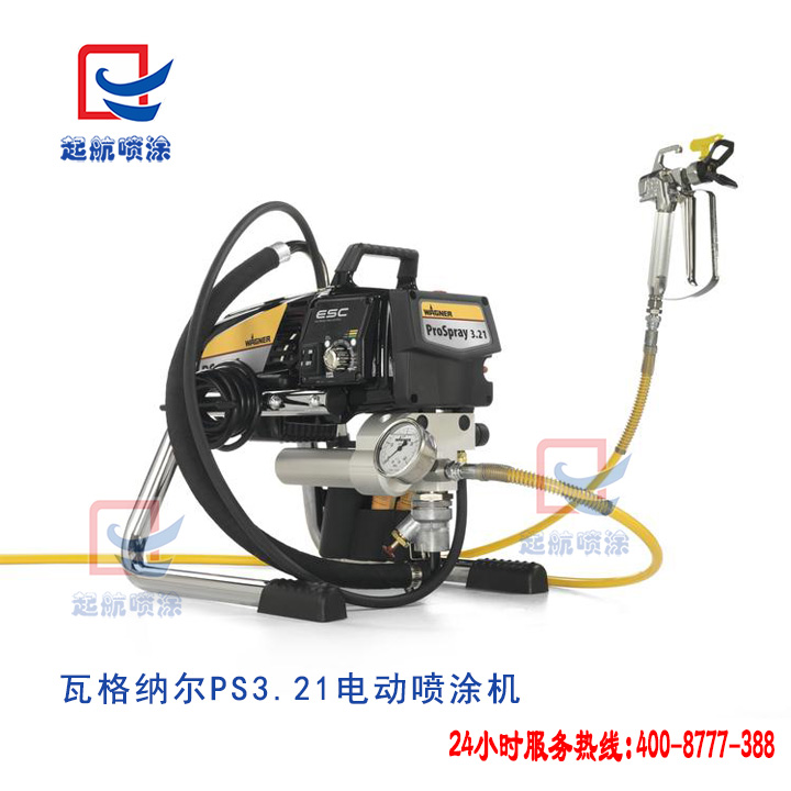 瓦格纳尔喷涂机
