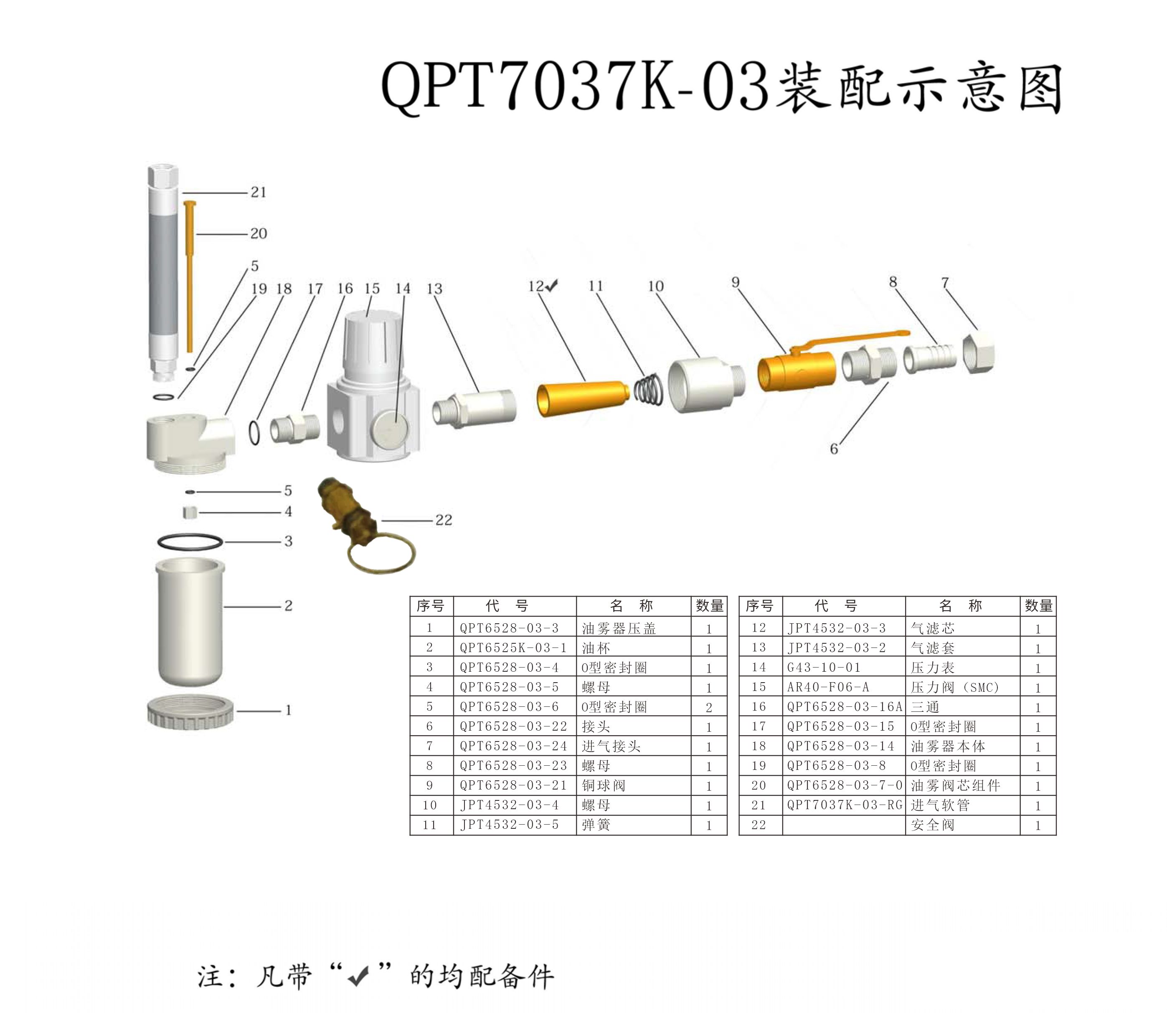 长江喷涂机