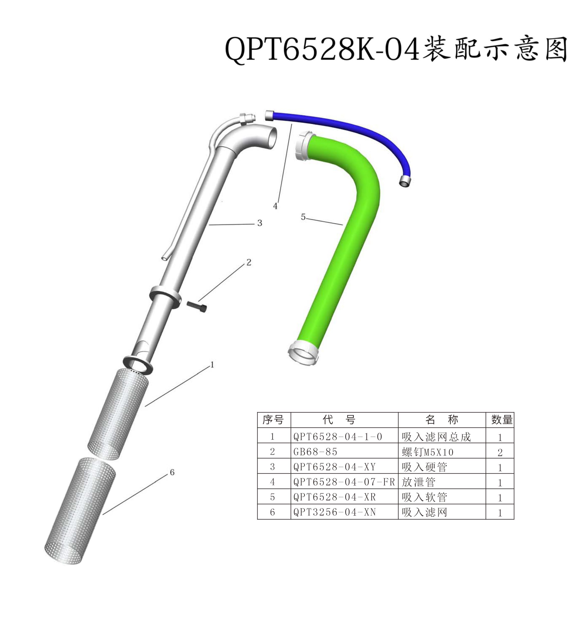 长江喷涂机