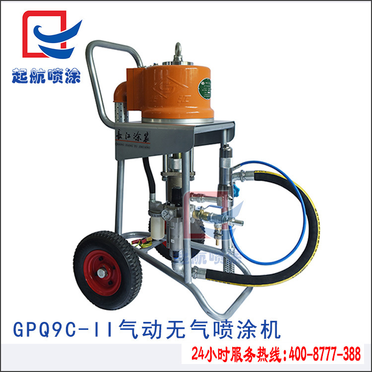 GPQ9C-II气动无气喷涂机.jpg
